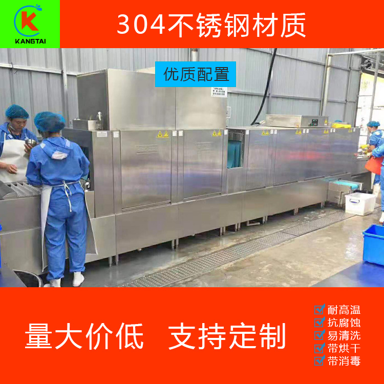 洗碗機(jī)廠家