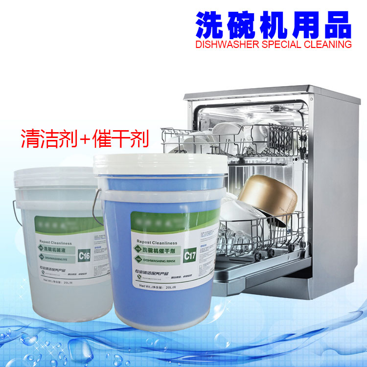 洗碗機(jī)廠家