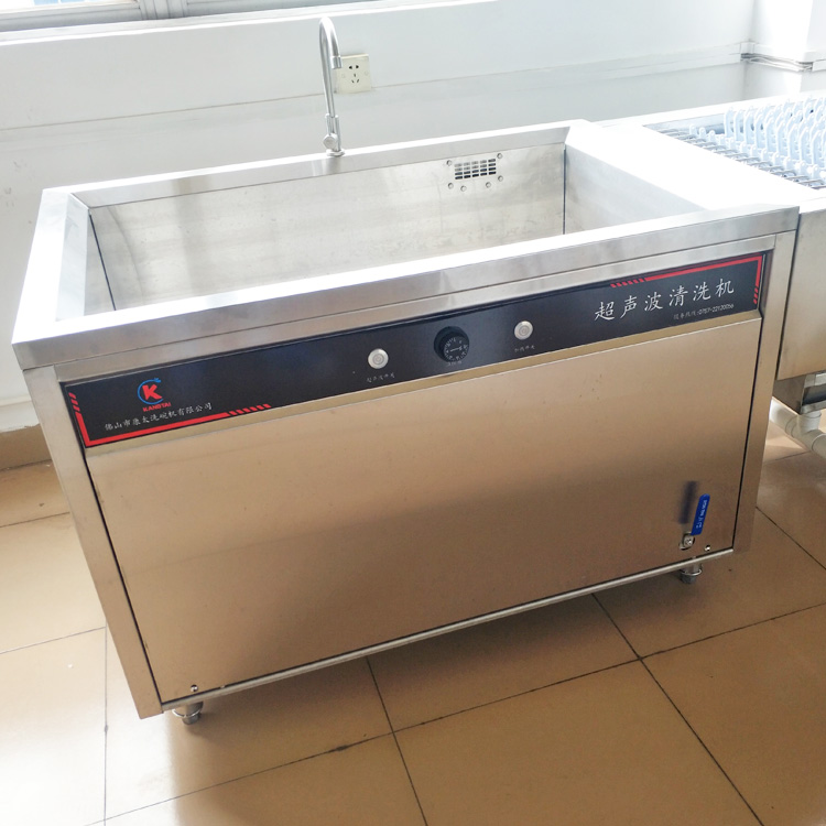 超聲波清洗設(shè)備
